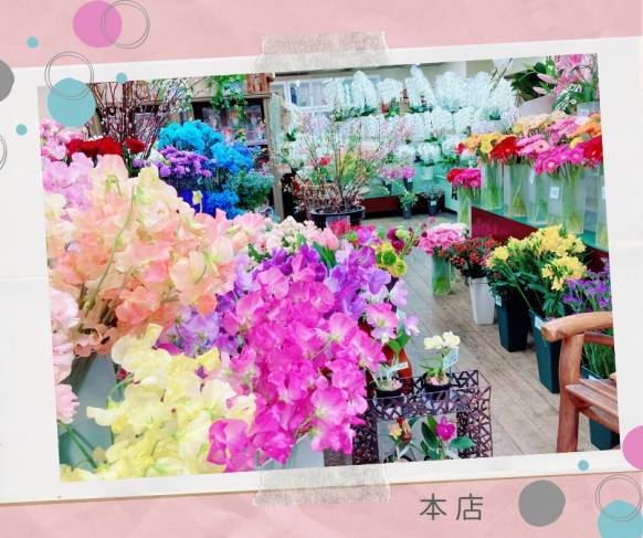 「フローリスト三田」　（神奈川県厚木市）の花屋店舗写真1